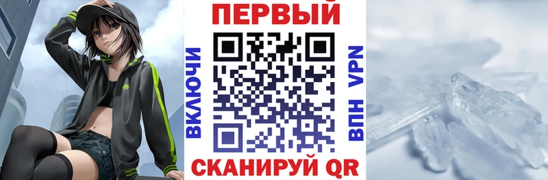 гидра ссылка Карабаш АМФЕТАМИН Розовый