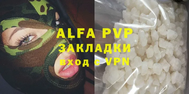 хочу наркоту  Карабаш  Alfa_PVP крисы CK 