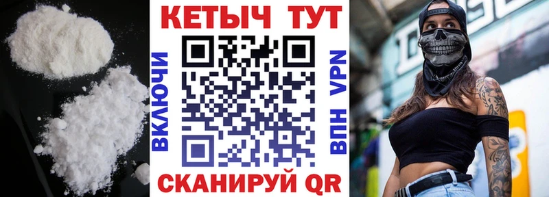 КЕТАМИН ketamine Карабаш