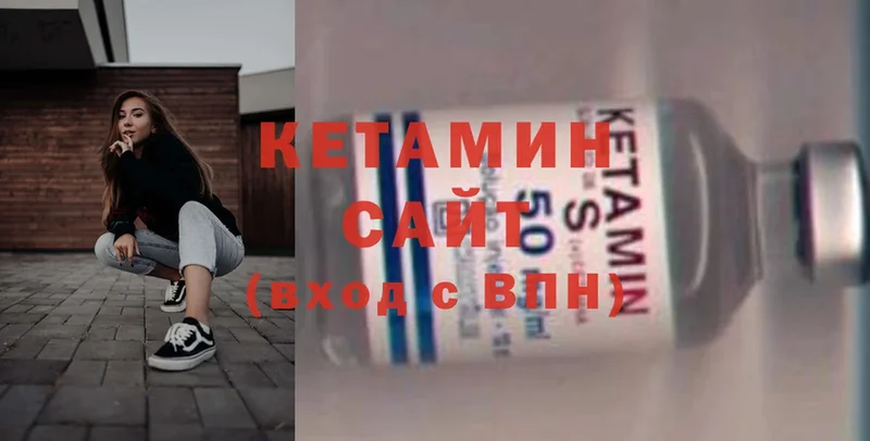 Кетамин ketamine  Карабаш 