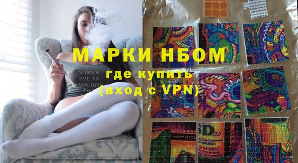 соль ск Навашино
