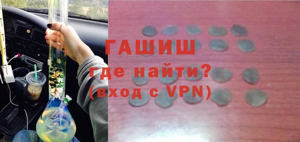 ГАЛЛЮЦИНОГЕННЫЕ ГРИБЫ Надым