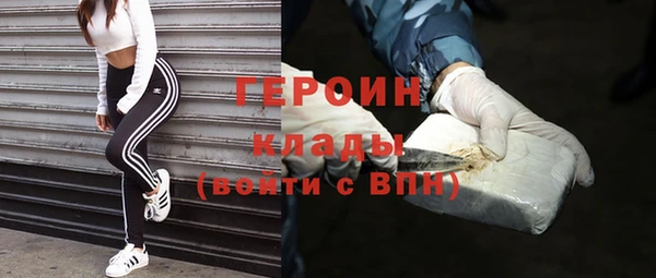 метамфетамин Михайлов