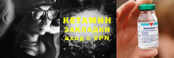 стафф Михайловск