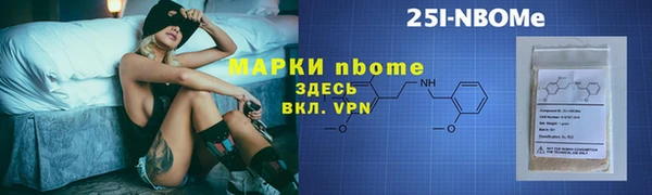 соль ск Навашино