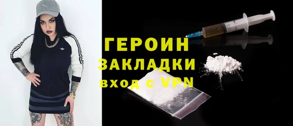 стафф Михайловск