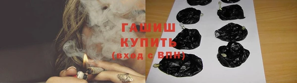 кристаллы Среднеколымск