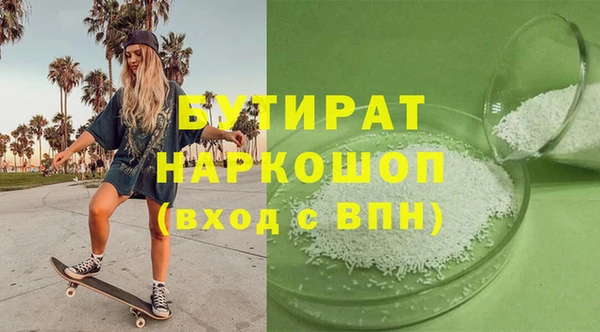 ГАЛЛЮЦИНОГЕННЫЕ ГРИБЫ Надым