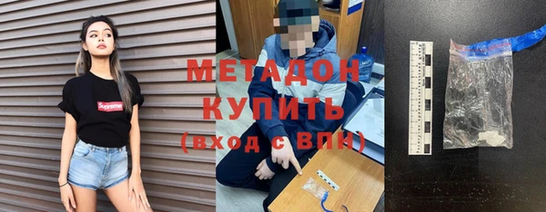 метамфетамин Михайлов