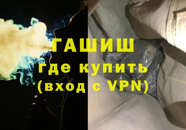 соль ск Навашино