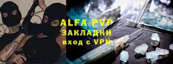 соль ск Навашино