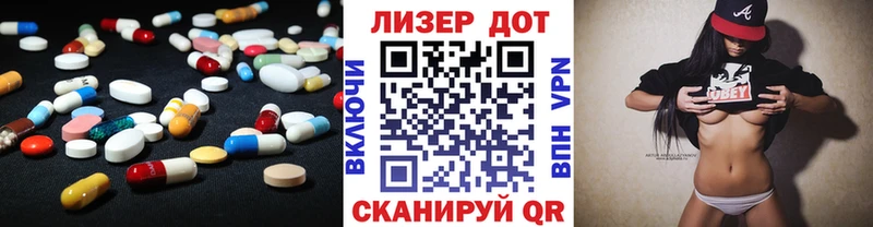 купить наркотики сайты  hydra сайт  LSD-25 экстази кислота  Карабаш 