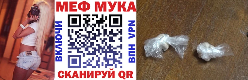 МЕГА ONION Карабаш Мефедрон mephedrone
